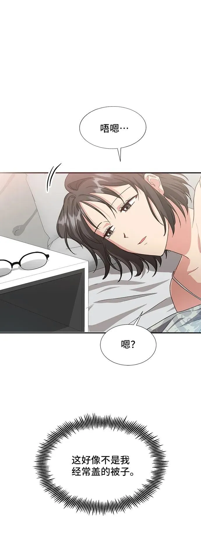 [第60话] 要重新开始吗？（3）（最终话） 第21页