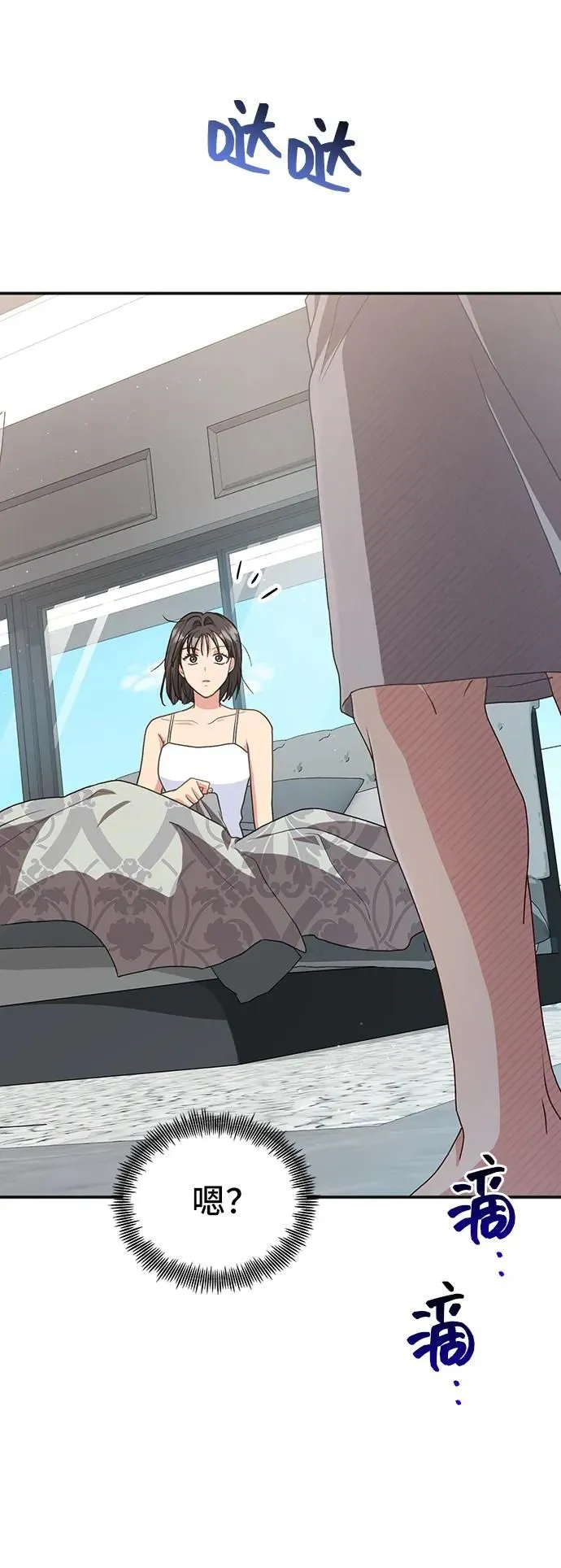 [第60话] 要重新开始吗？（3）（最终话） 第26页