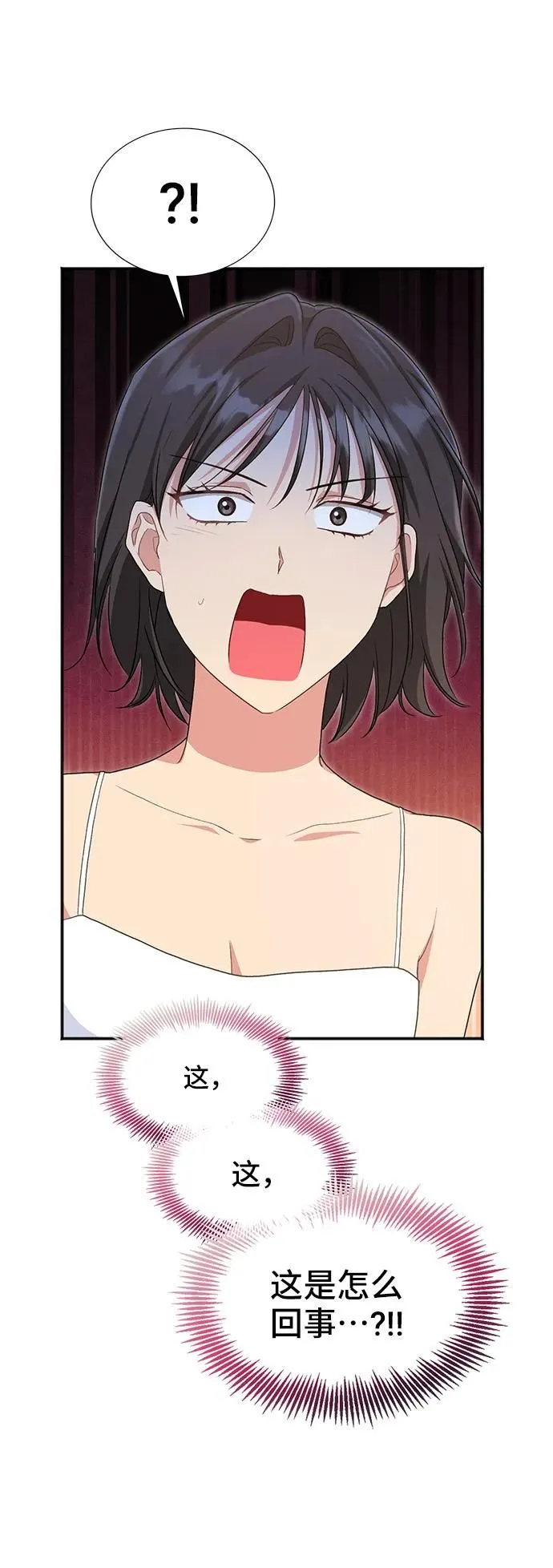 [第60话] 要重新开始吗？（3）（最终话） 第28页
