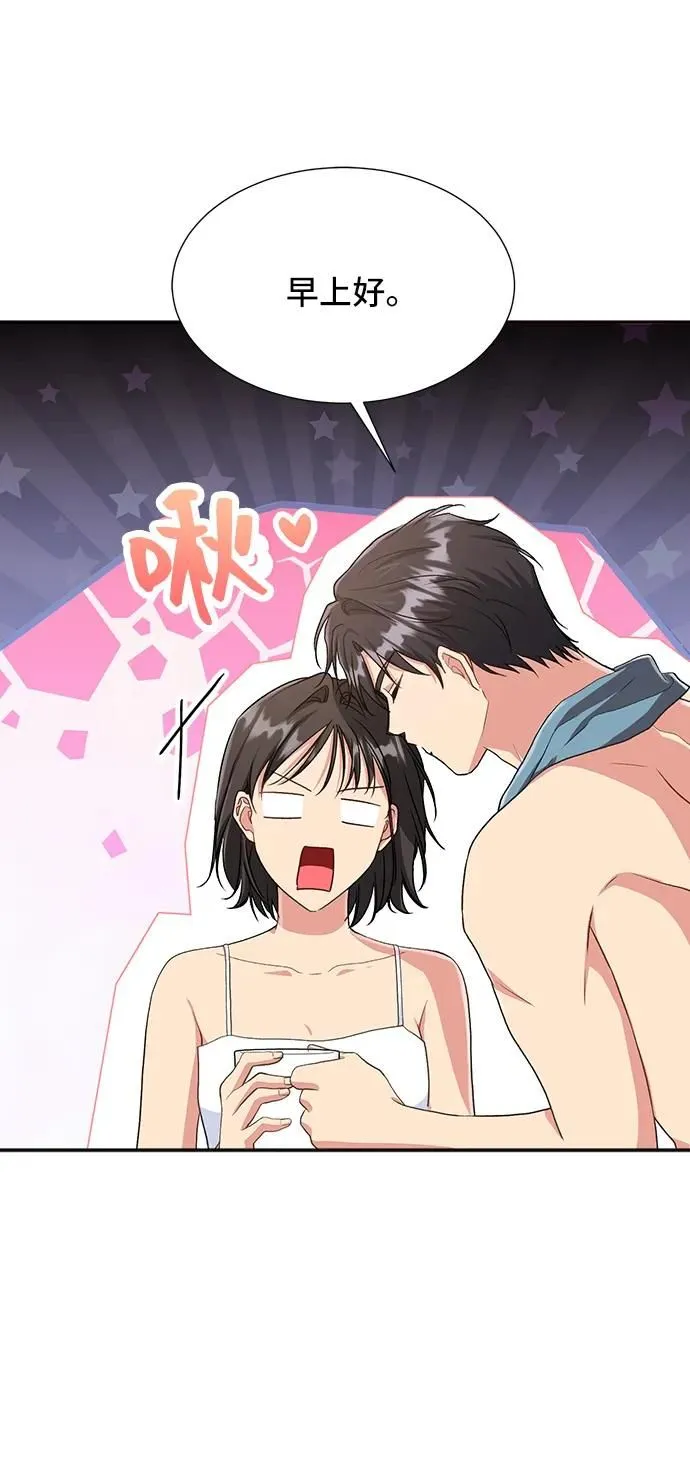 [第60话] 要重新开始吗？（3）（最终话） 第29页