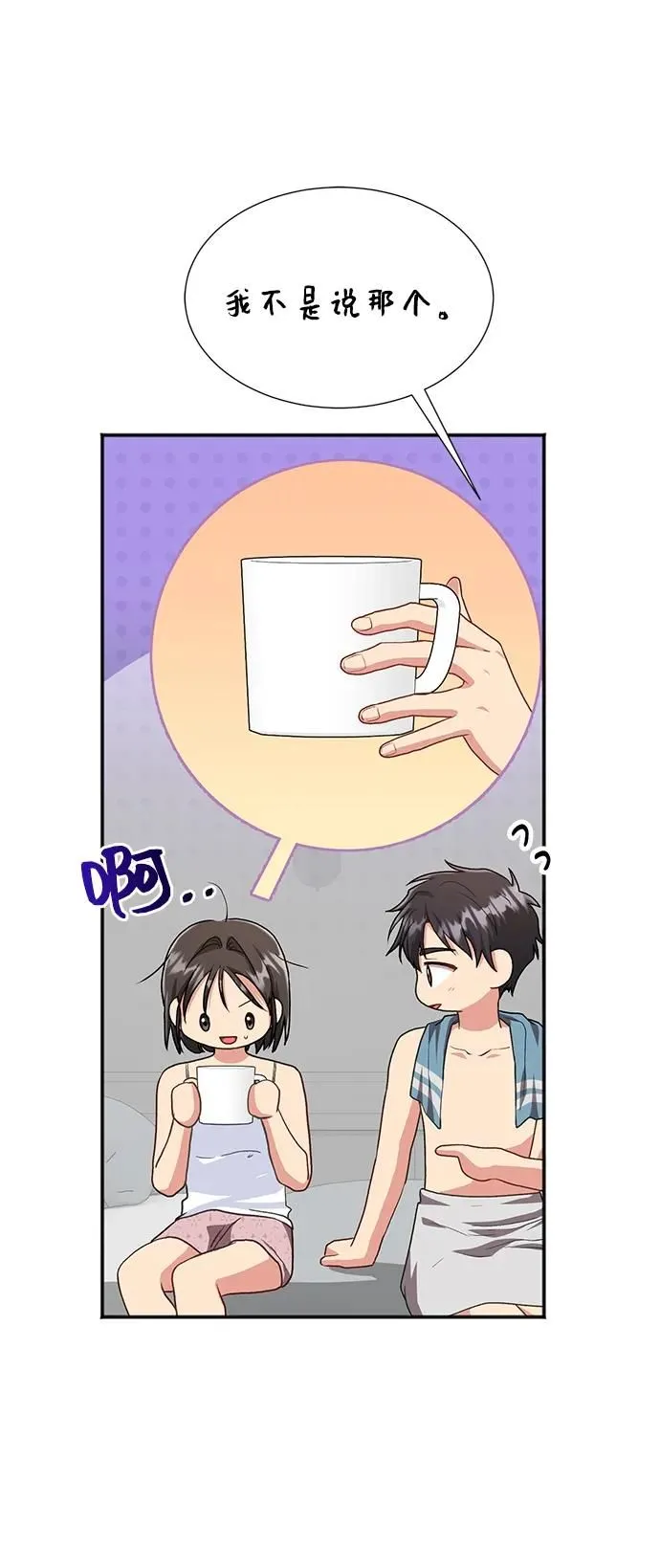 [第60话] 要重新开始吗？（3）（最终话） 第39页