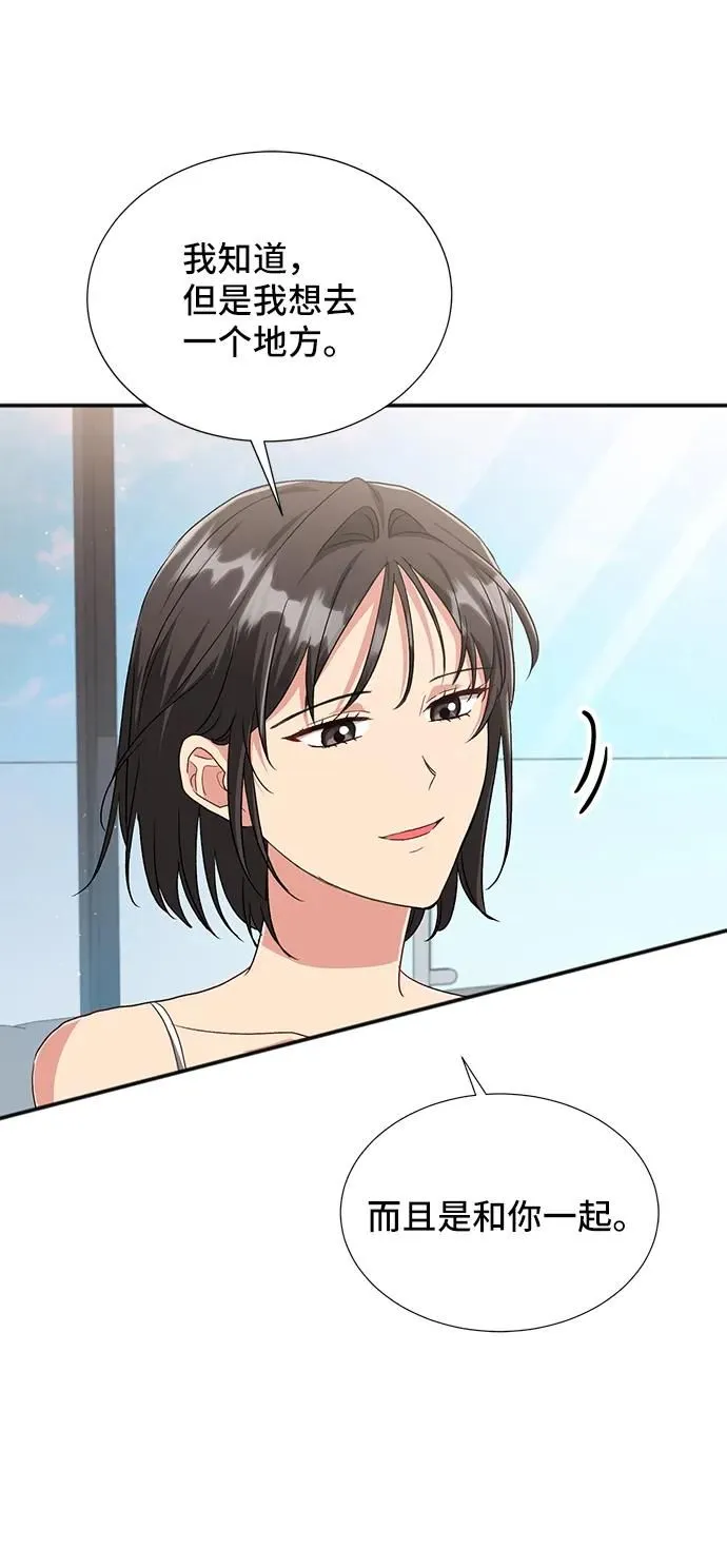 [第60话] 要重新开始吗？（3）（最终话） 第43页