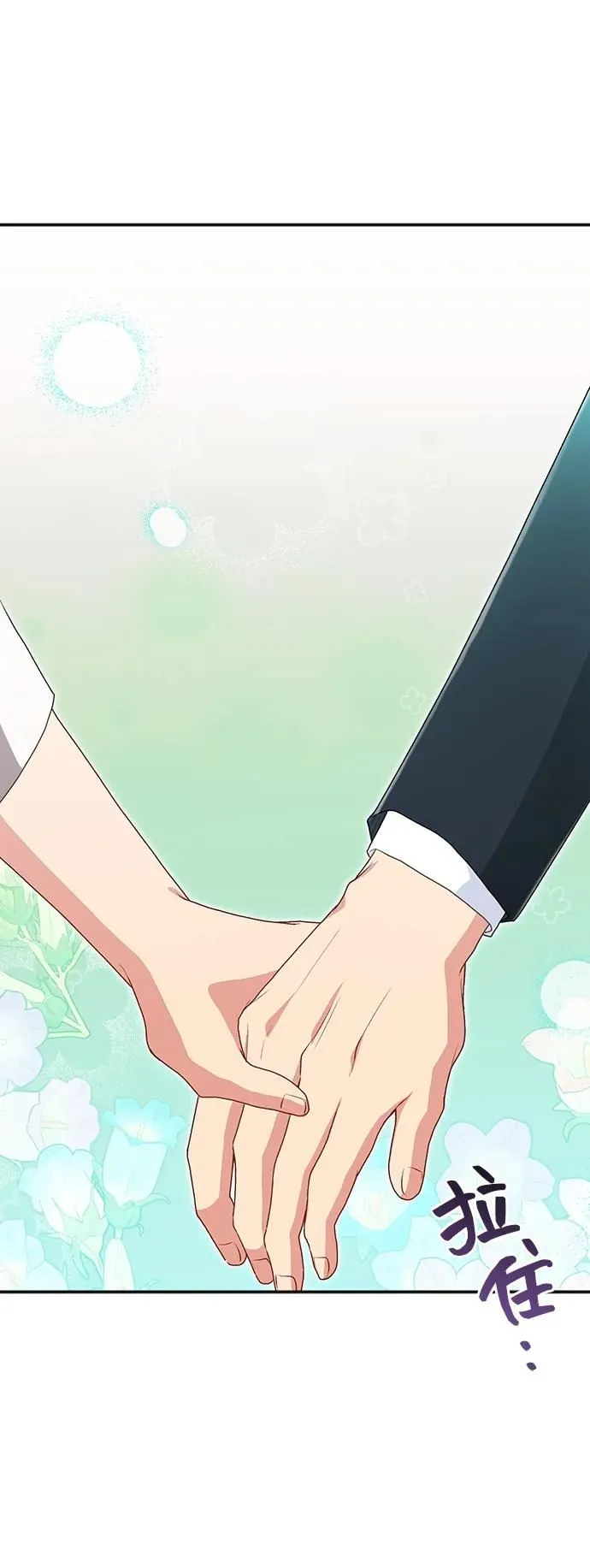 [第60话] 要重新开始吗？（3）（最终话） 第47页