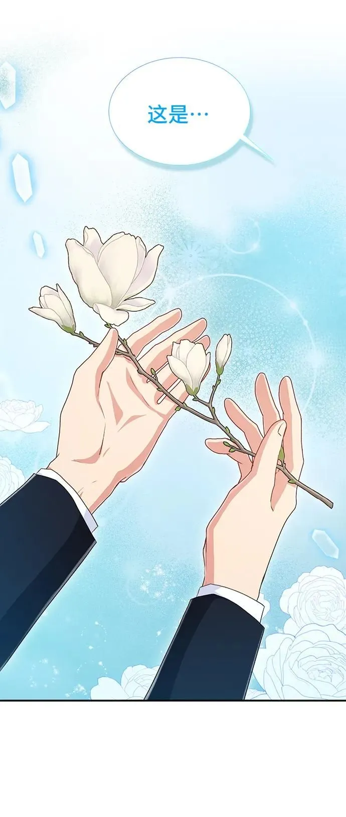 [第60话] 要重新开始吗？（3）（最终话） 第55页