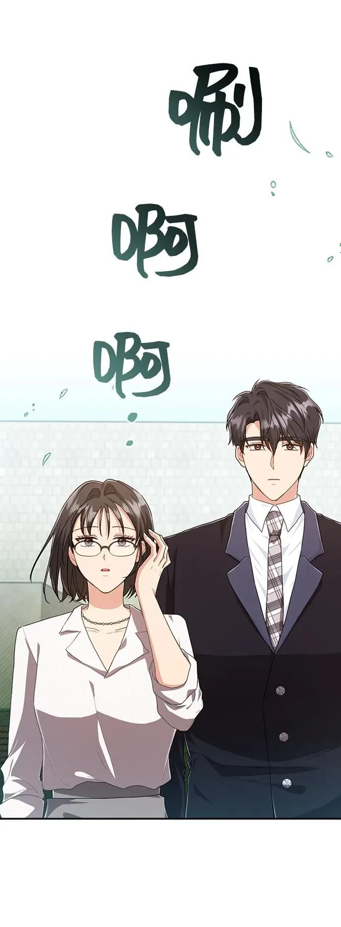 [第60话] 要重新开始吗？（3）（最终话） 第58页
