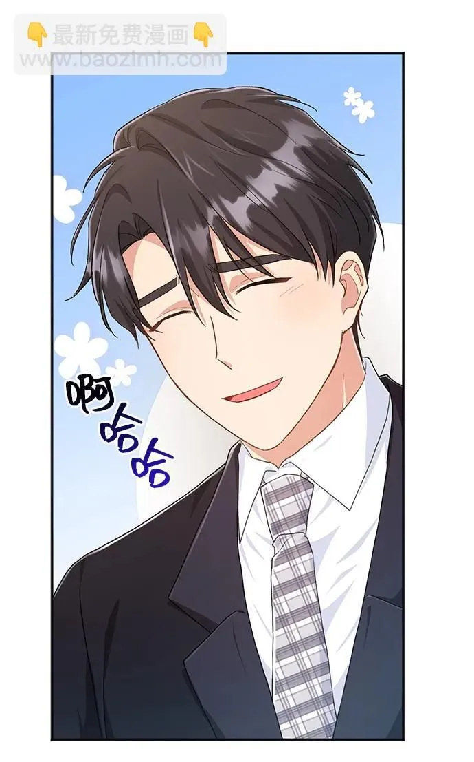 [第60话] 要重新开始吗？（3）（最终话） 第68页