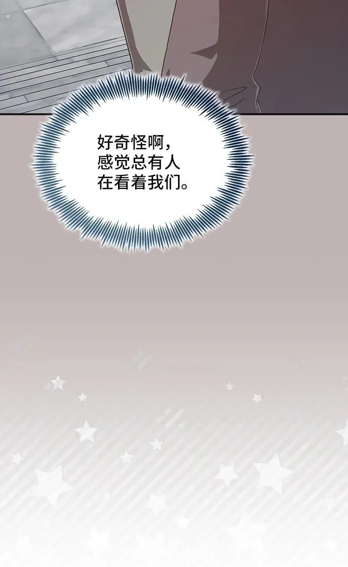 [第59话] 要重新开始吗？（2） 第20页