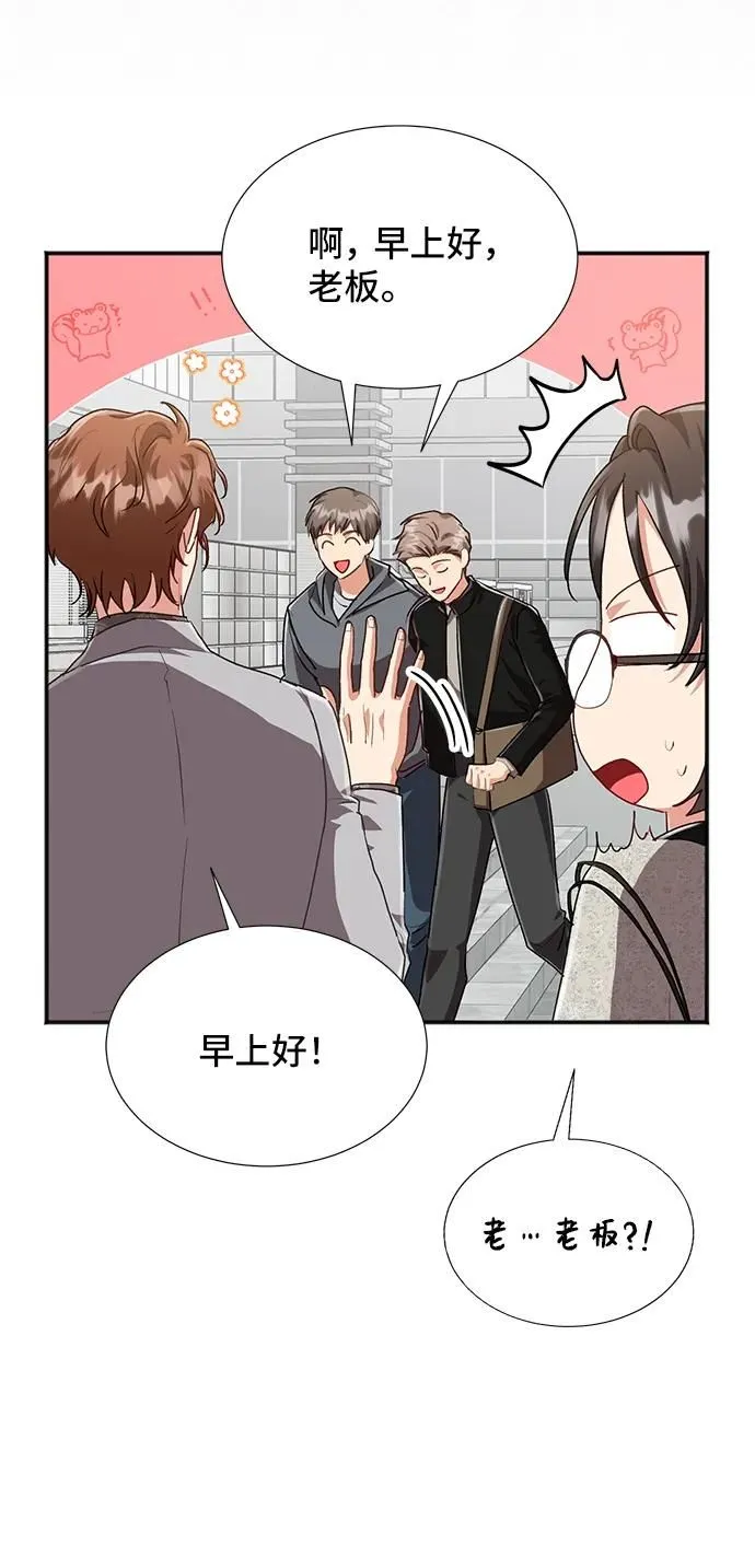 [第59话] 要重新开始吗？（2） 第21页