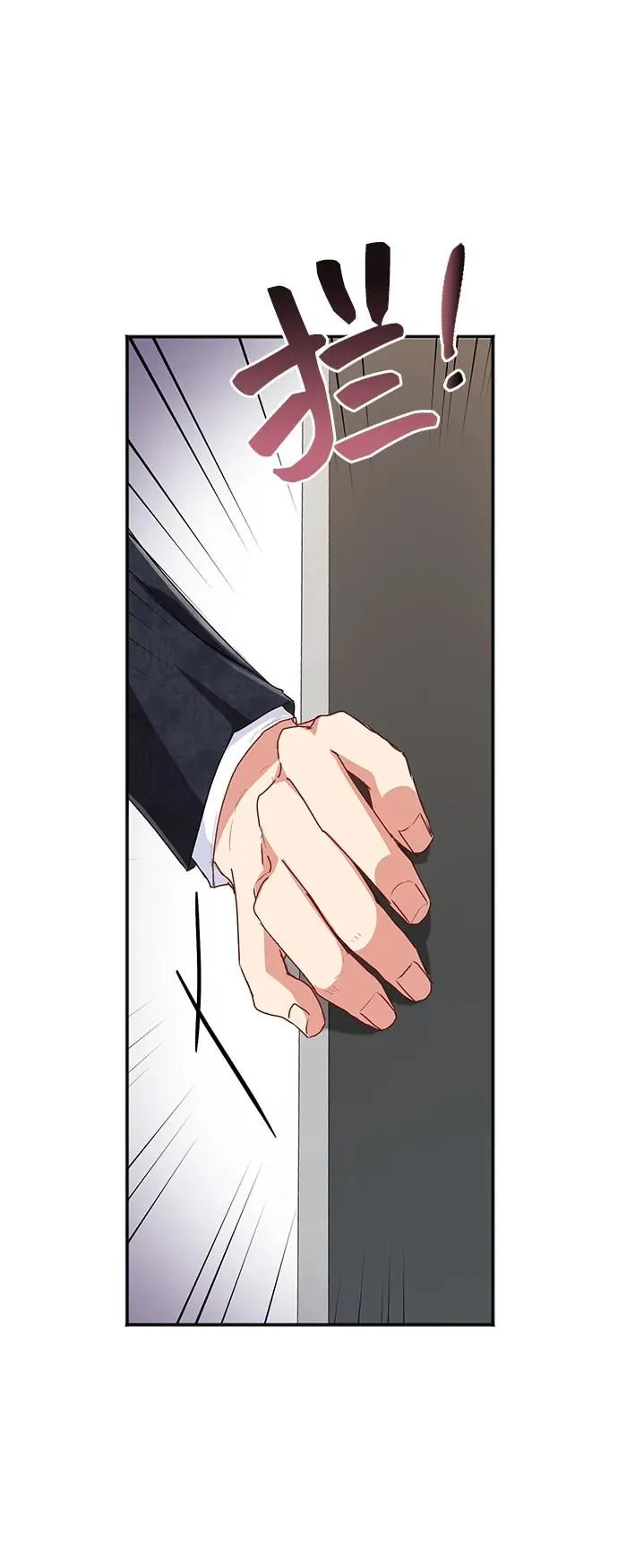 [第59话] 要重新开始吗？（2） 第47页