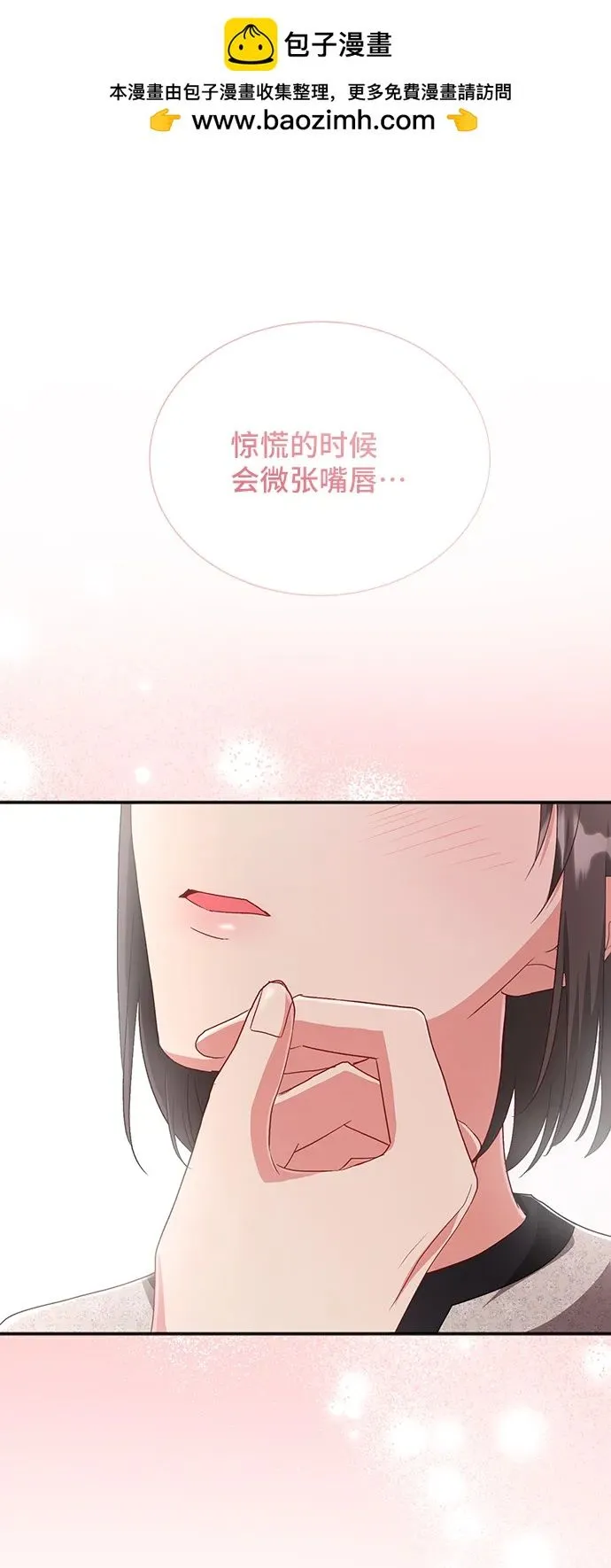 [第59话] 要重新开始吗？（2） 第64页