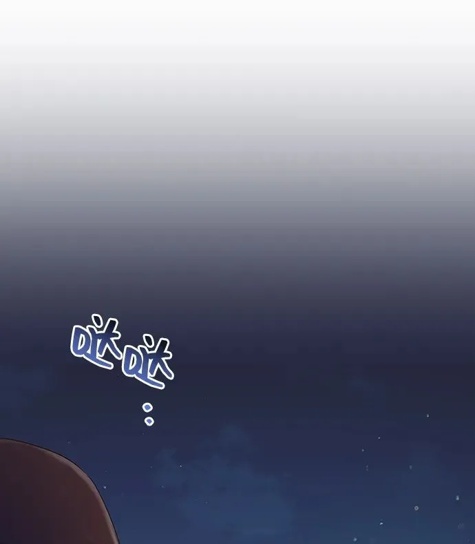 [第58话] 要重新开始吗？（1） 第2页