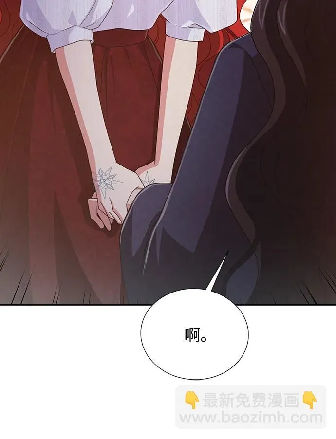 [第58话] 要重新开始吗？（1） 第10页