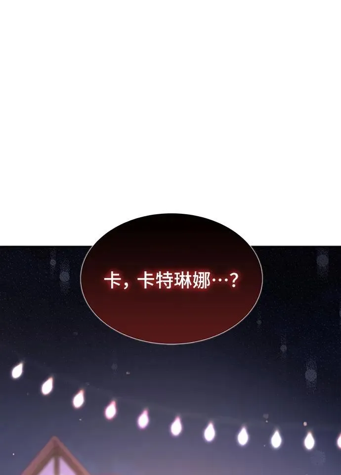 [第58话] 要重新开始吗？（1） 第32页