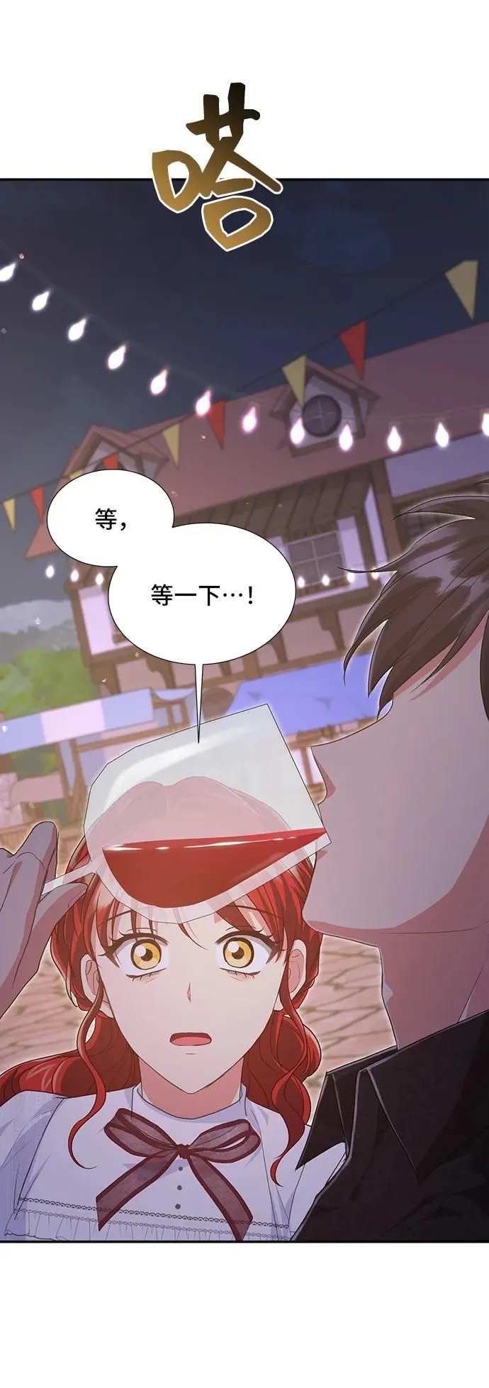 [第58话] 要重新开始吗？（1） 第46页