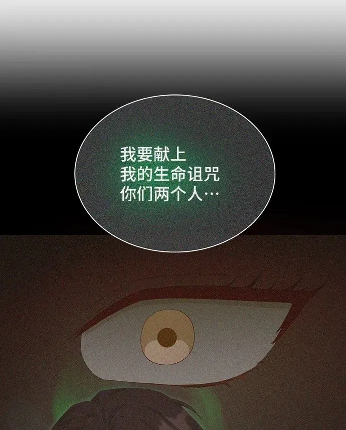 [第58话] 要重新开始吗？（1） 第50页