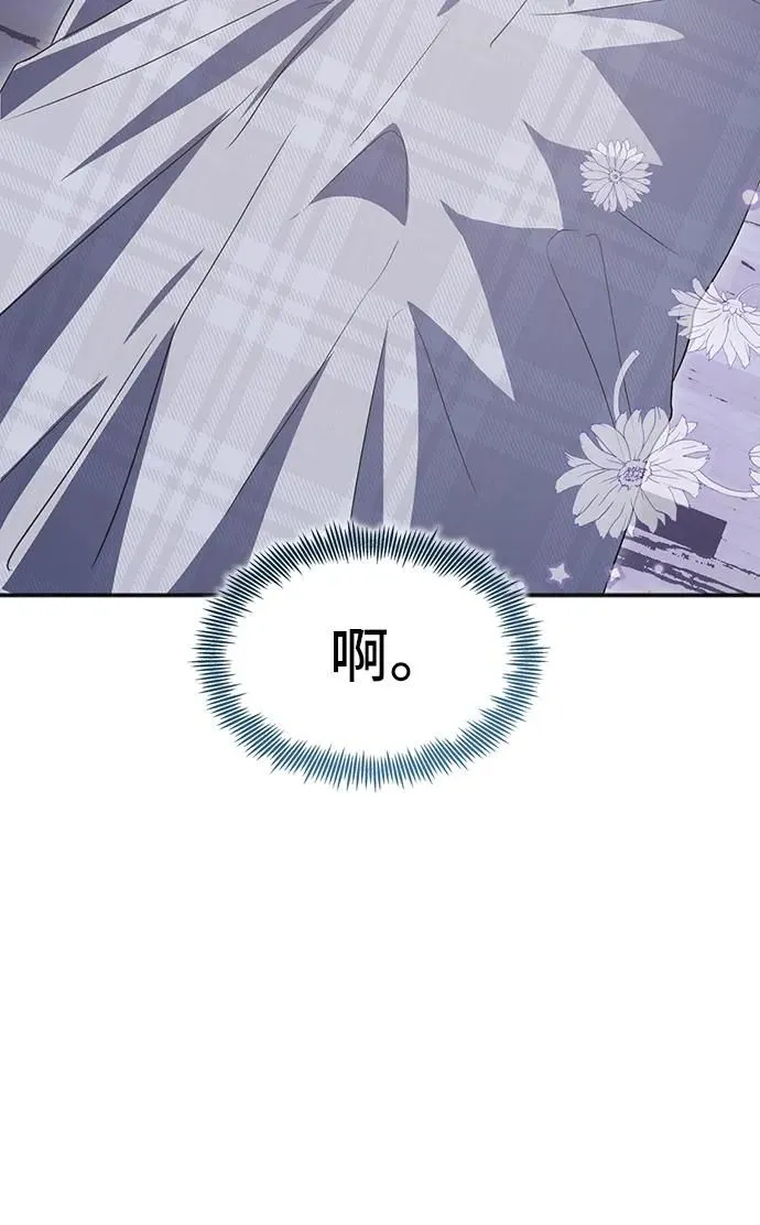 [第58话] 要重新开始吗？（1） 第58页