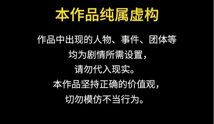 [第57话] 为了离别 第1页