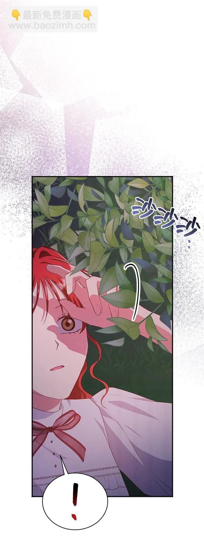 [第57话] 为了离别 第45页