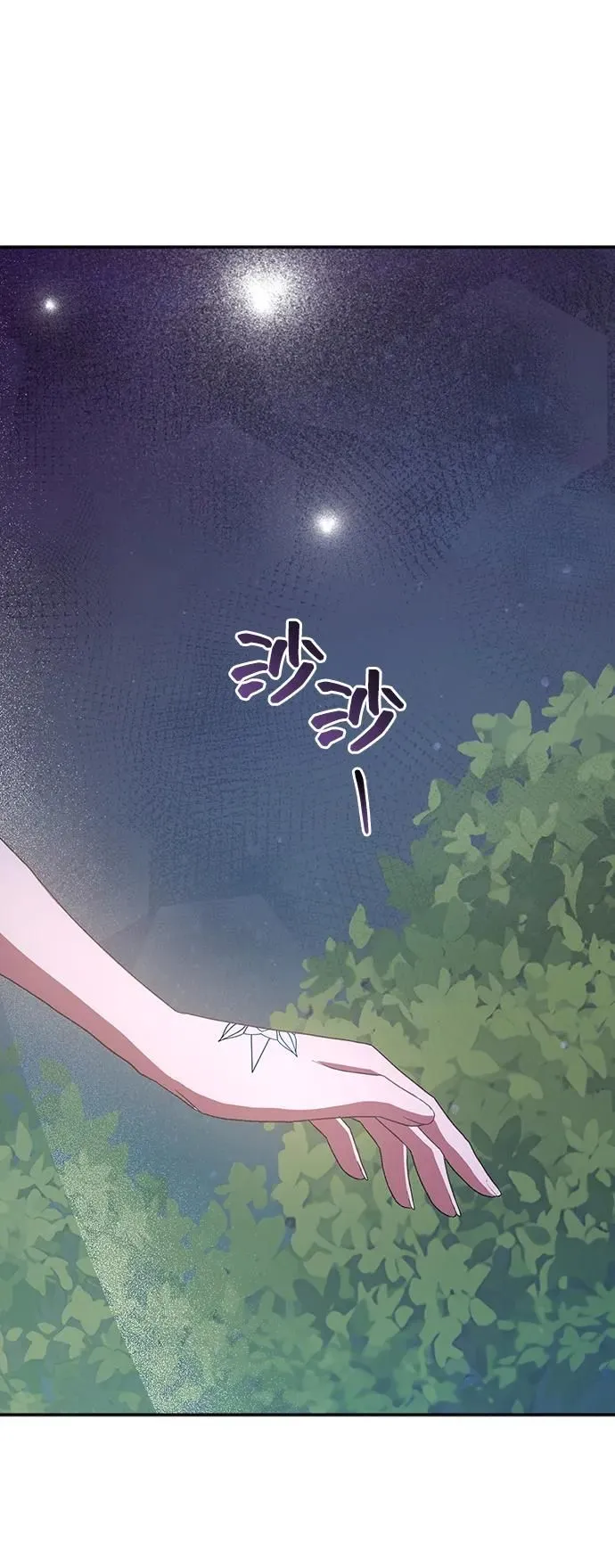 [第57话] 为了离别 第55页