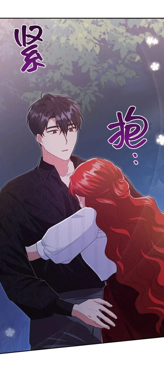 [第57话] 为了离别 第65页
