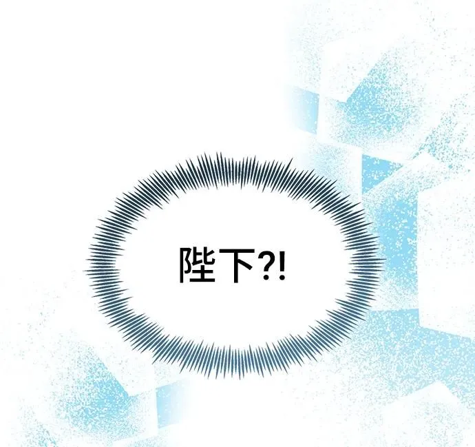 [第56话] 望春天降临 第13页