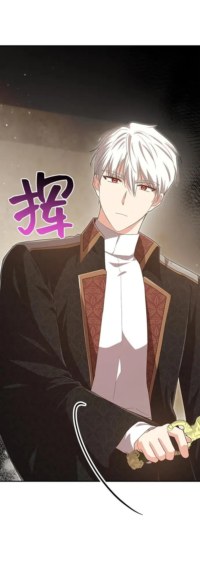 [第55话] 梦中的恋人（3） 第18页
