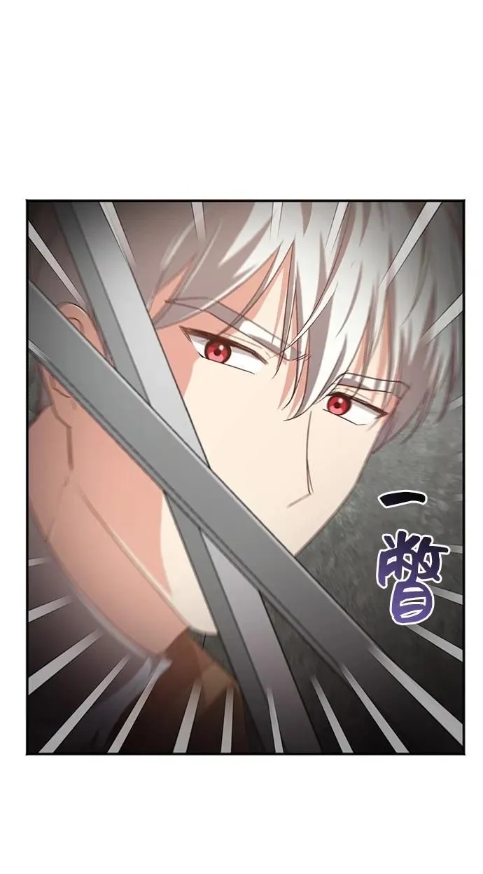 [第55话] 梦中的恋人（3） 第24页