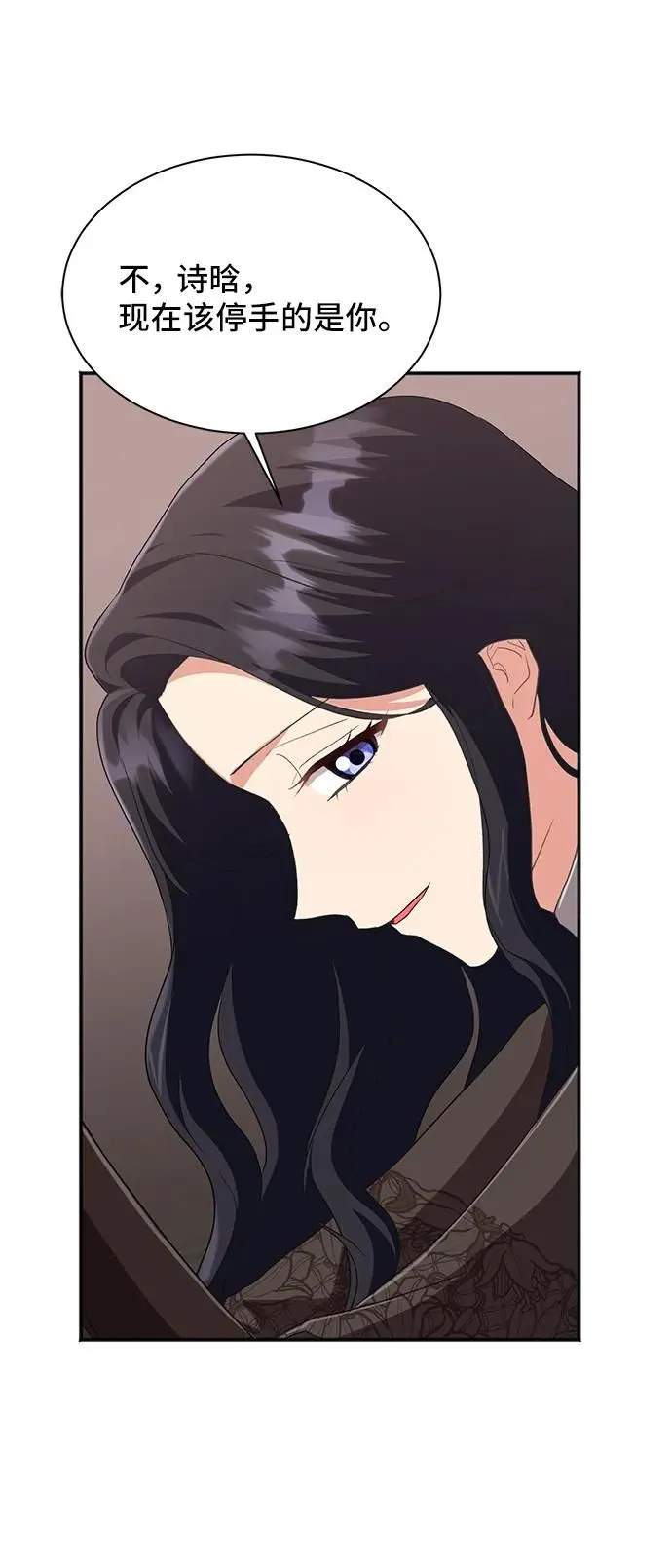[第55话] 梦中的恋人（3） 第60页