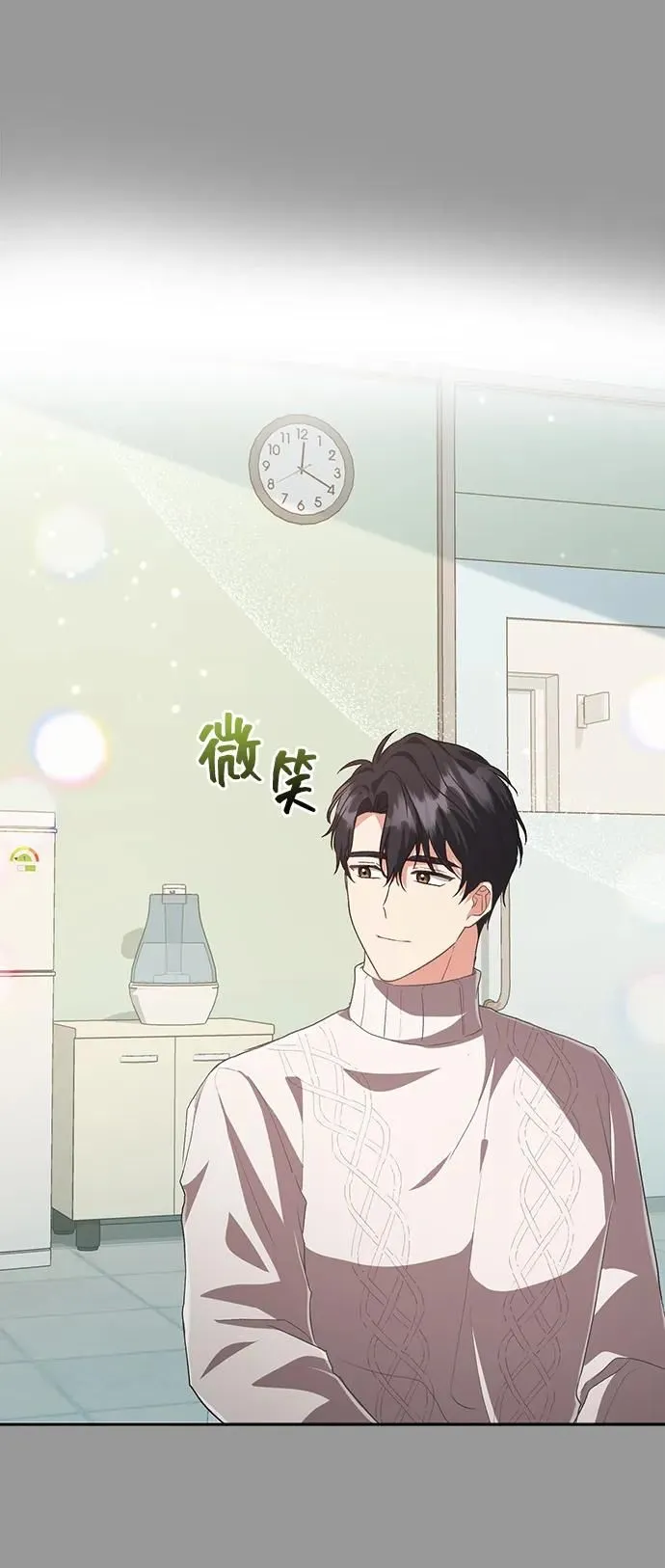 [第54话] 梦中的恋人（2） 第41页