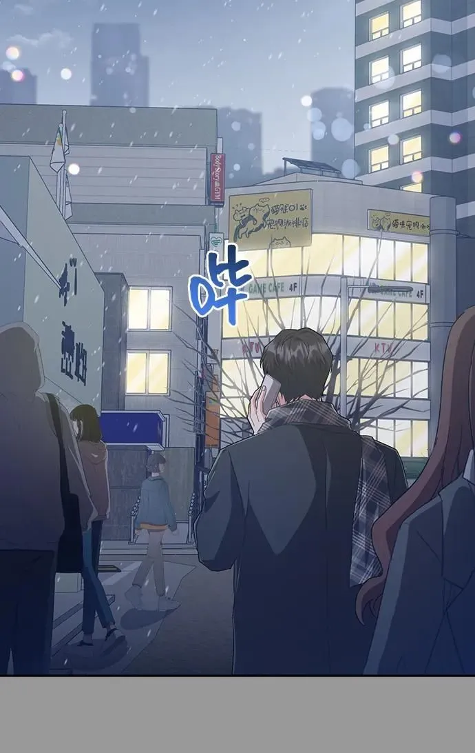 [第54话] 梦中的恋人（2） 第44页