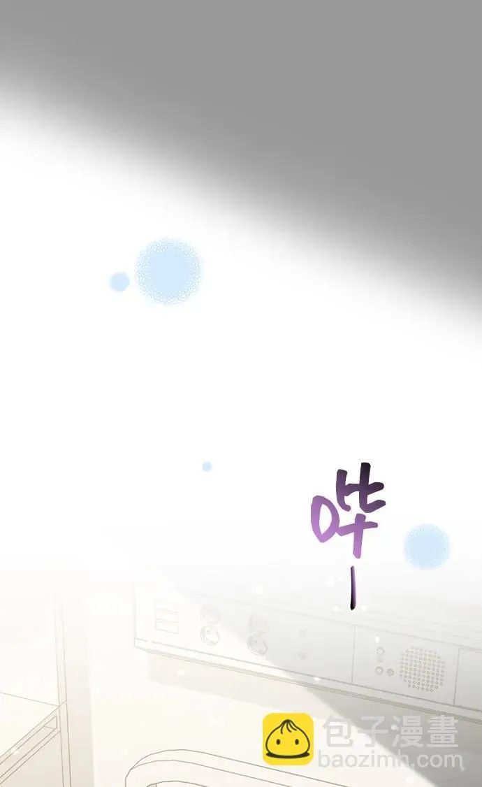 [第54话] 梦中的恋人（2） 第47页