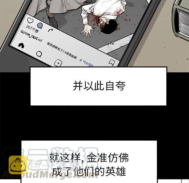 48 第61页