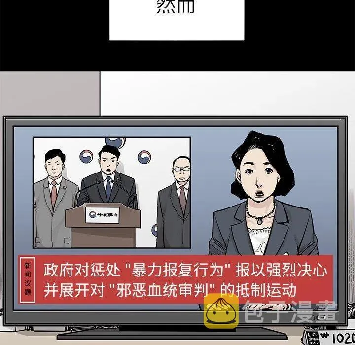 48 第63页