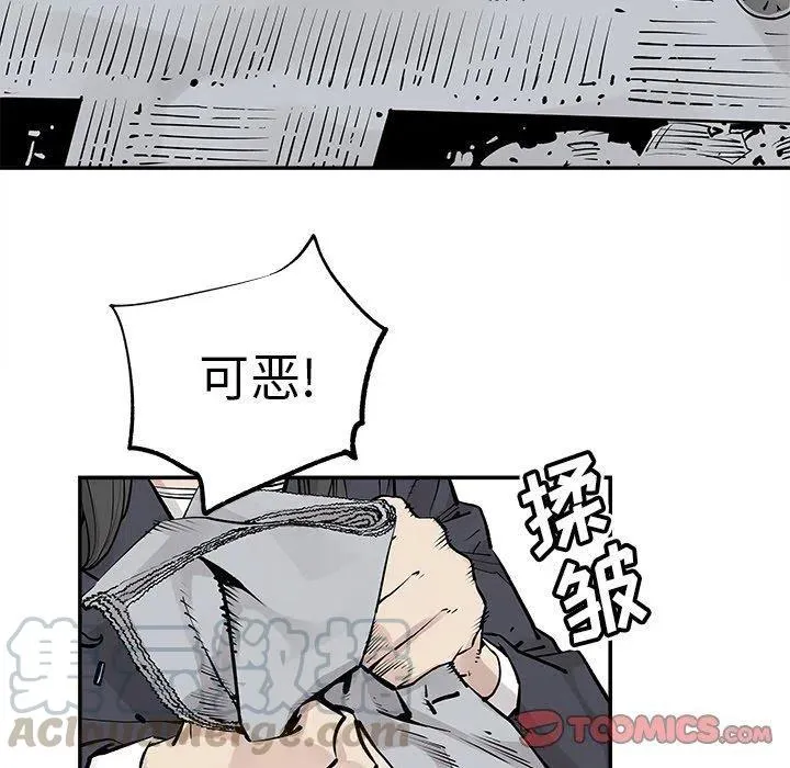 48 第70页