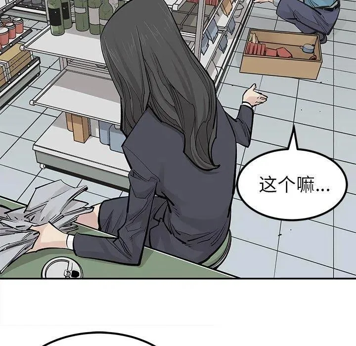 48 第72页