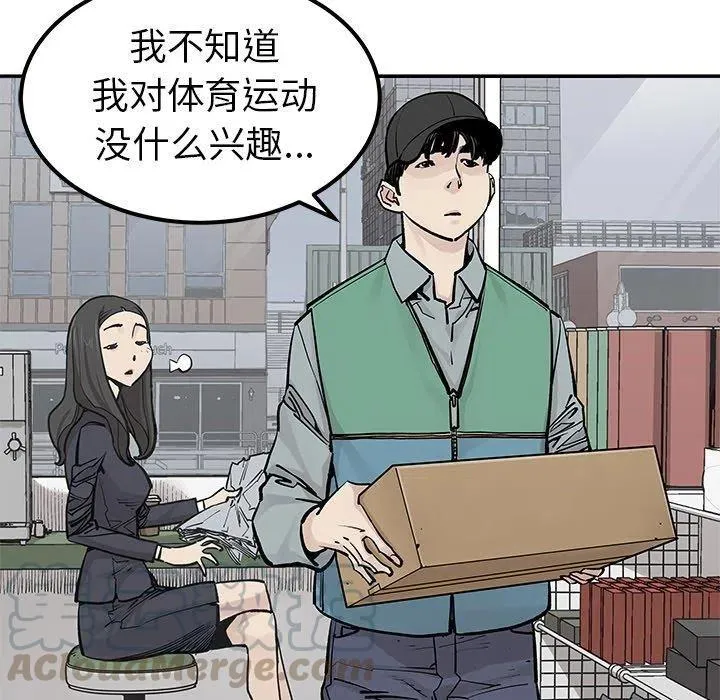 48 第73页