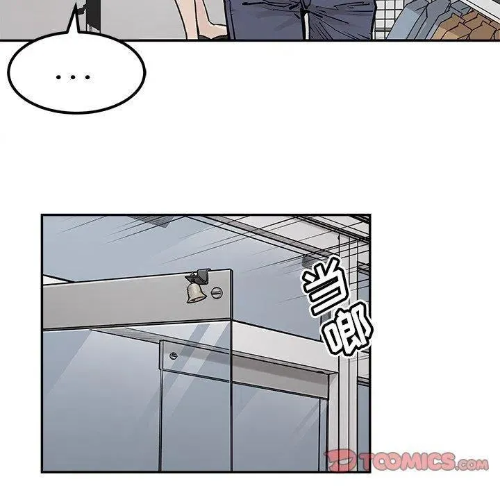 48 第74页