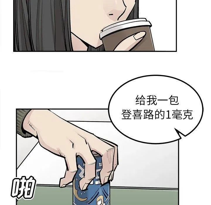 48 第80页