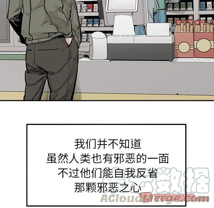 48 第82页