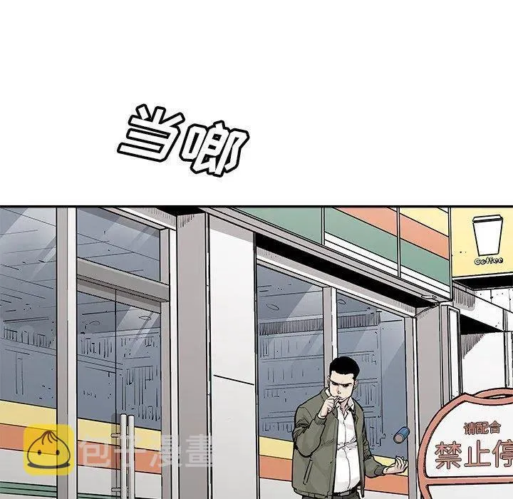 48 第87页