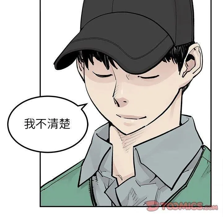48 第90页