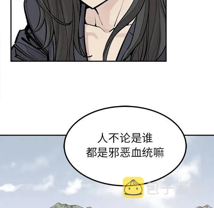 48 第92页