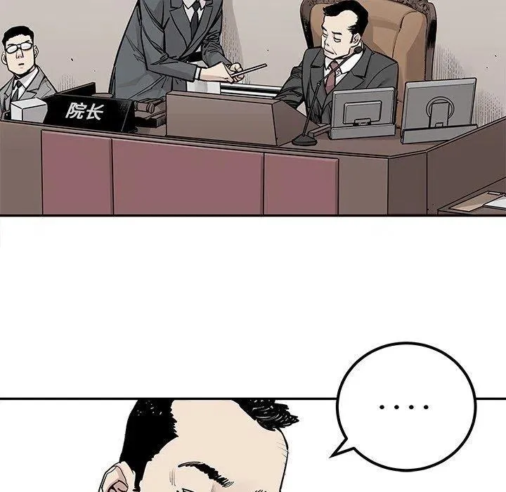 47 第9页