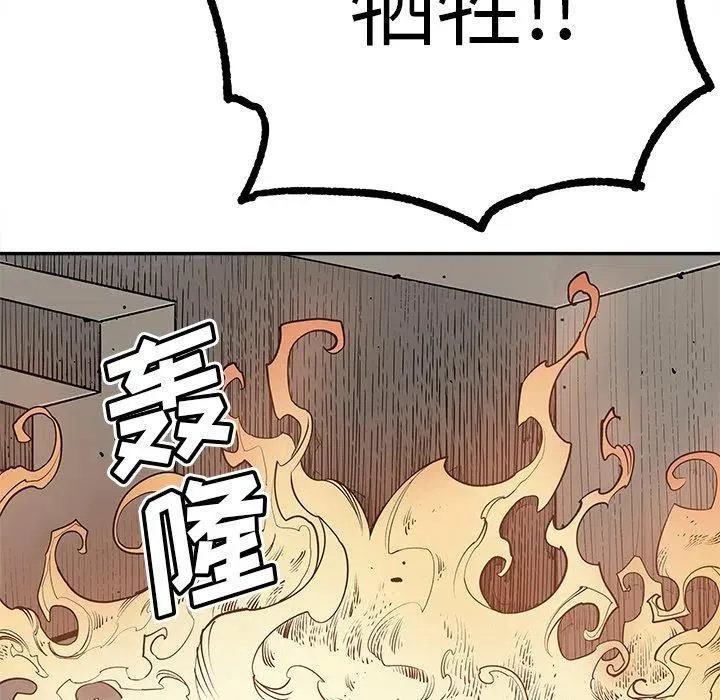 47 第57页