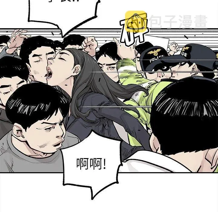 46 第77页