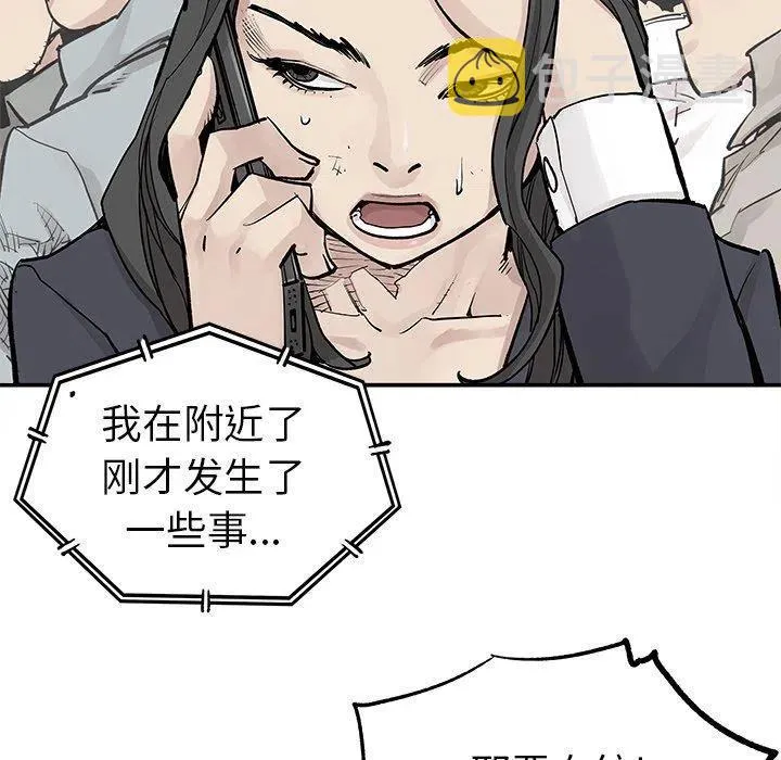 46 第83页