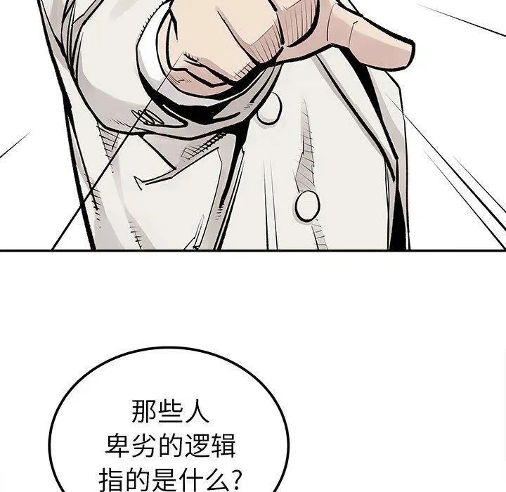 45 第12页