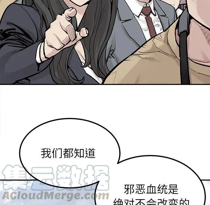 45 第28页