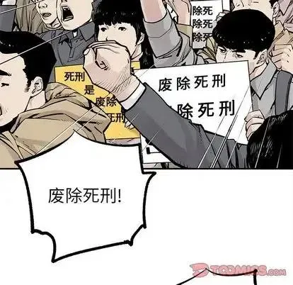 43 第74页
