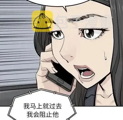 43 第87页